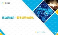 如何快速充值USDT？掌握这