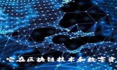 tpWallet是一个相对新兴的数
